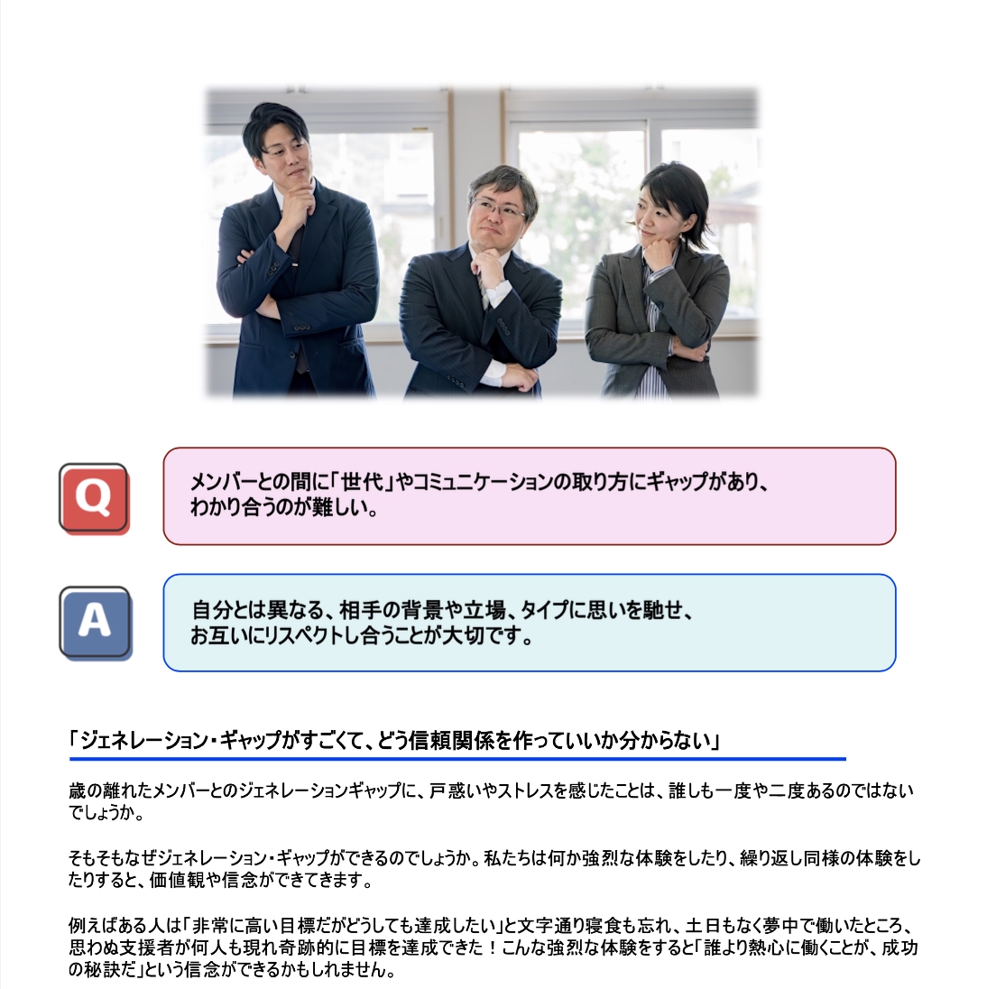 資料のイメージ画像